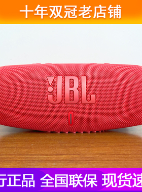 JBL CHARGE5/6音乐冲击波6代无线蓝牙便携音响户外防水音箱低音炮