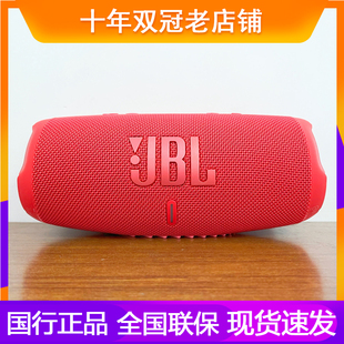 JBL CHARGE5/6音乐冲击波6代无线蓝牙便携音响户外防水音箱低音炮