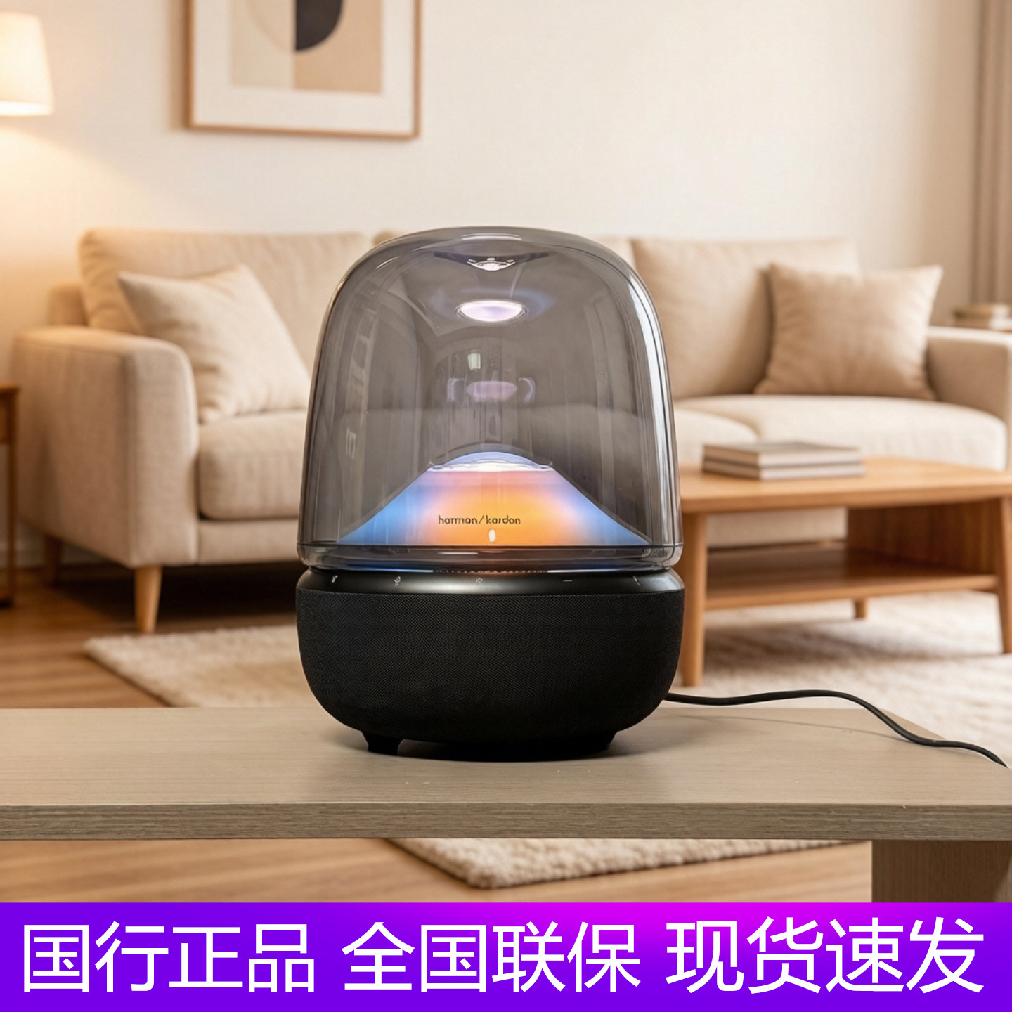 哈曼卡顿琉璃五代Aura Studio5/4蓝牙音响家用桌面电脑多媒体音箱