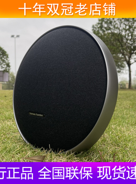 哈曼卡顿星环9代Onyx Studio9音乐卫星行星9音响户外便携蓝牙音箱