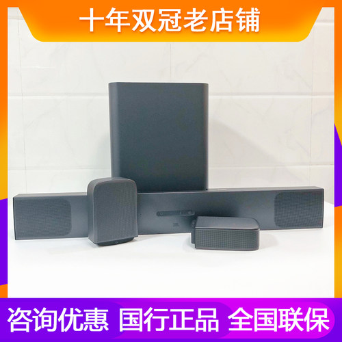 JBLBAR500家庭影院回音壁音箱