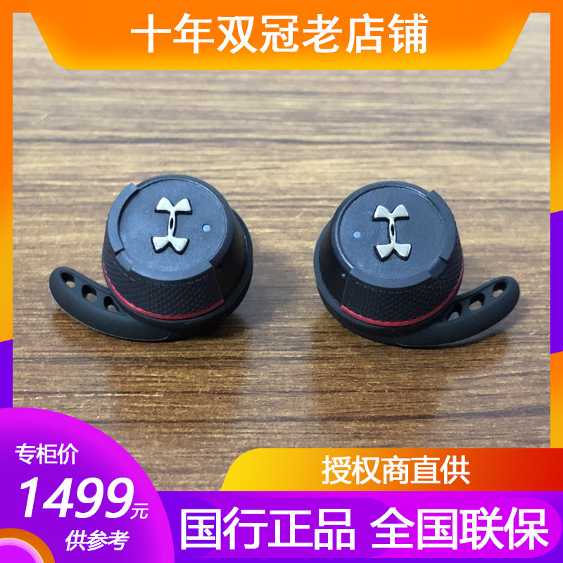 JBL UA FLASH X ROCK Dema Jointly In ear Wireless headset Anti-sweat Johnson Special Editionin the Audio appliances , Headphone/Headsets  category - from Buy2taobao.com to provide professional Taobao agent buy service