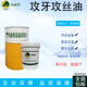 上海攻牙油钢铁不锈钢攻丝油搓牙油金属铜铝钻孔用油冷却油润滑油