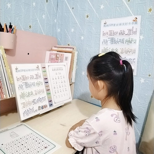 幼儿古诗词小学必背塑封防水