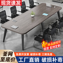 会议桌长桌简约现代小型会议室培训简易工作台长条桌办公桌椅组合