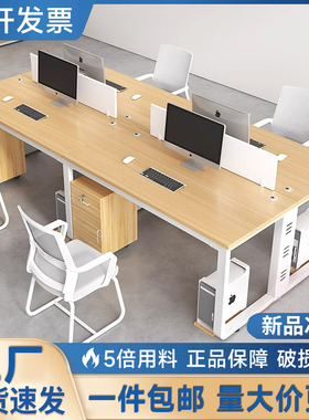 职员桌长桌会议桌简约现代会议室培训桌子简易工作台办公桌椅组合