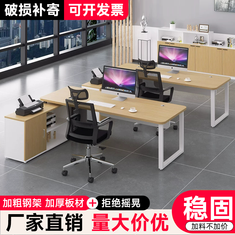 现代简约钢制大班台办公桌工作台