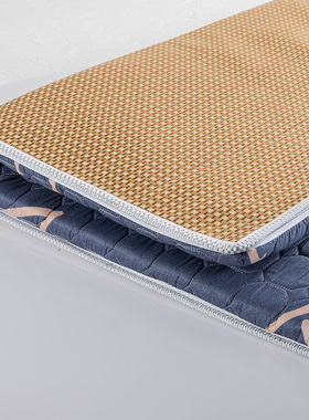 凉席床垫软垫单人1.2m学生宿舍专用可折叠可拆洗席子冬夏两用双面