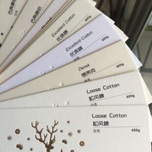 600g特种加厚艺术纸letterpress邀请柬帖凸版印刷定制作凹凸烫金