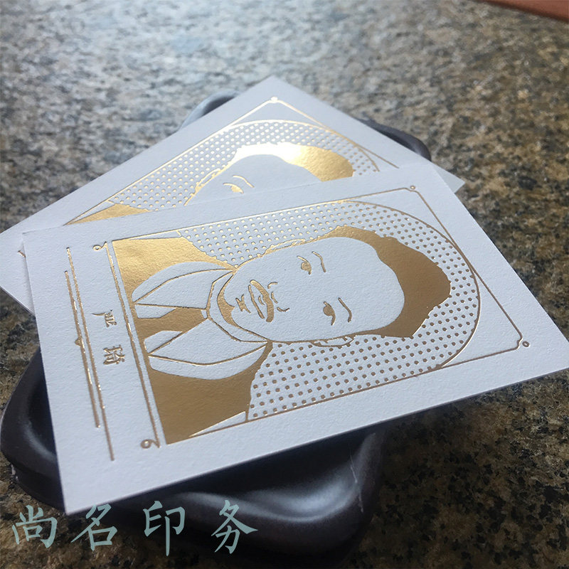450g德国古曼松风棉纸人像烫金名片咭卡活动邀请函打印刷定订制作