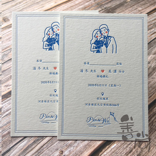 wild棉纸品定制凸版人像喜帖凹印邀请函简约请柬印刷咭卡设计包邮