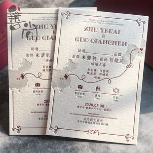 手工凸版印刷纸品创意婚礼邀请函设计简约请帖柬喜帖定制异地图款