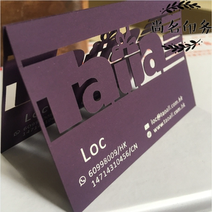 丝绒触感特种纸激光镂空咭卡创意名片订定制做打印刷免费设计包邮