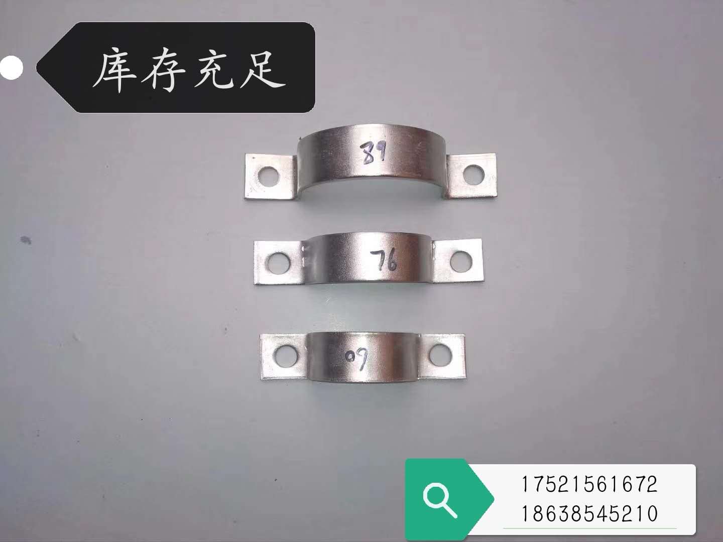 加厚镀锌铁电线骑马卡