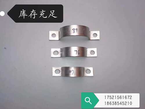 加厚镀锌铁电线骑马卡