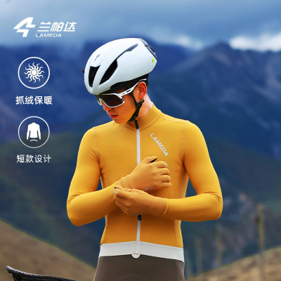 绒骑行服秋冬季加绒保暖男款长袖