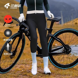 兰帕达新款秋冬背带长裤抓绒双箭头带口袋女骑行裤公路自行车寒翼