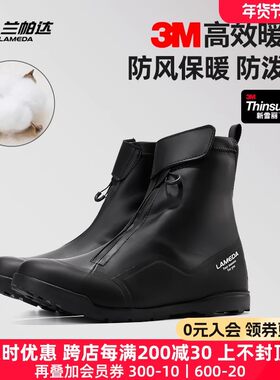 暖绒秋冬季保暖骑行鞋锁鞋防水