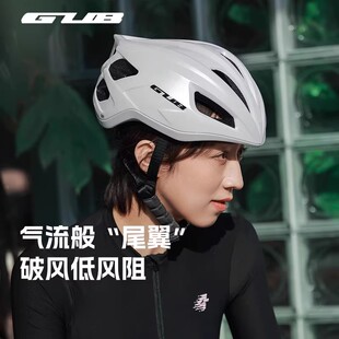 GUB自行车骑行头盔一体成型透气安全帽轻盈专业男女公路车单车