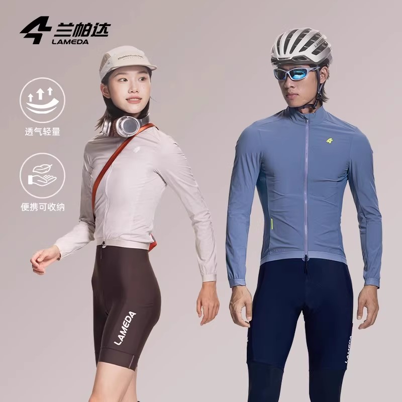 兰帕达新款骑行风衣寒锁20