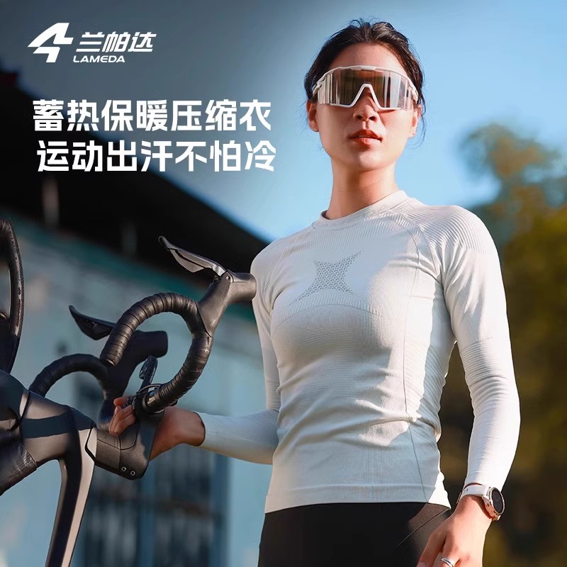 秋冬运动压缩衣保暖骑行内搭上衣