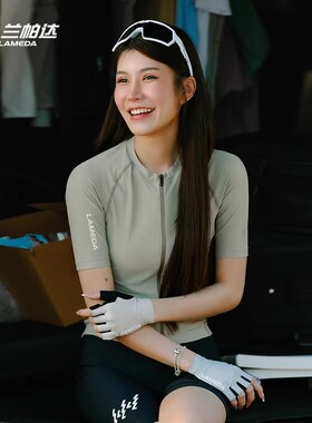 兰帕达25新款欧若风春夏季骑行服短袖灵悦上衣女透气公路车自行车