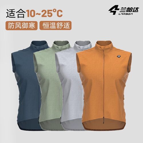 春秋马甲背心便携防风骑行服