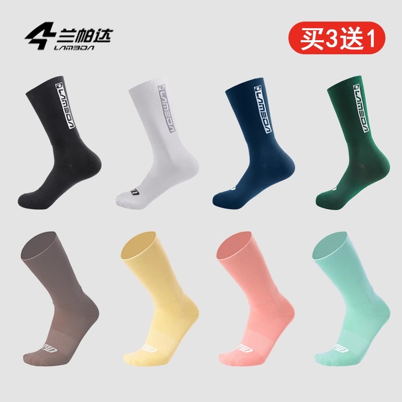 骑行袜户外跑步男女运动袜中筒