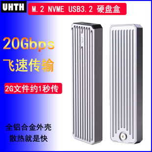 Typec外接SATA NVMe M.2固态移动硬盘盒子9210B双协议M2转USB3.1