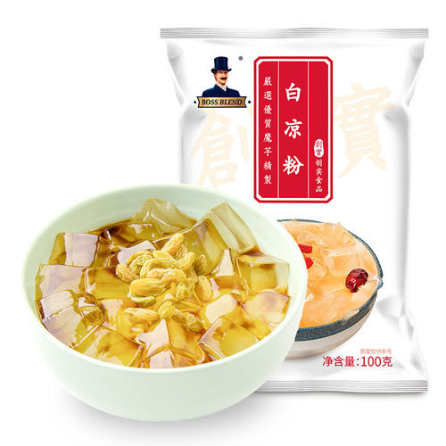 做果冻奶茶店白凉粉儿