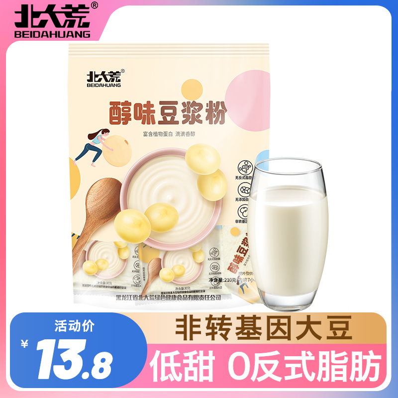 北大荒豆浆粉早餐家用小袋速溶