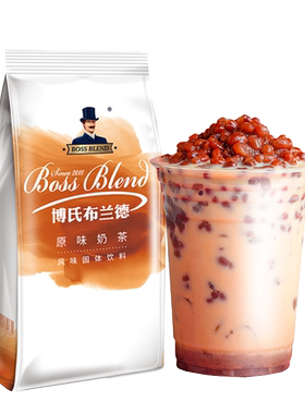 原味港式丝袜奶茶商用批发