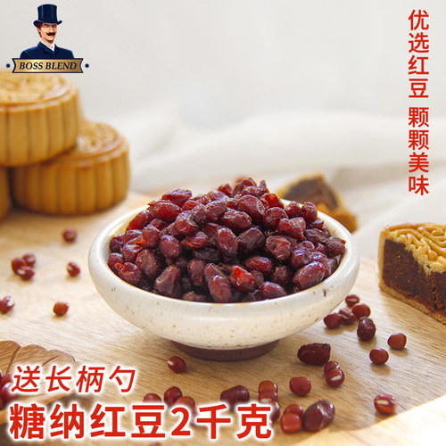 真空包装 健康美味