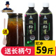 酸梅膏酸梅汤 Boss 2瓶 浓缩汁乌梅汁酸梅汤原料1kg Blend