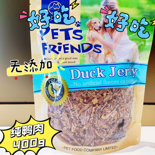 宠物零食风干鸭肉碎400g装拌餐拌粮零食解馋鸭肉碎法斗拌餐