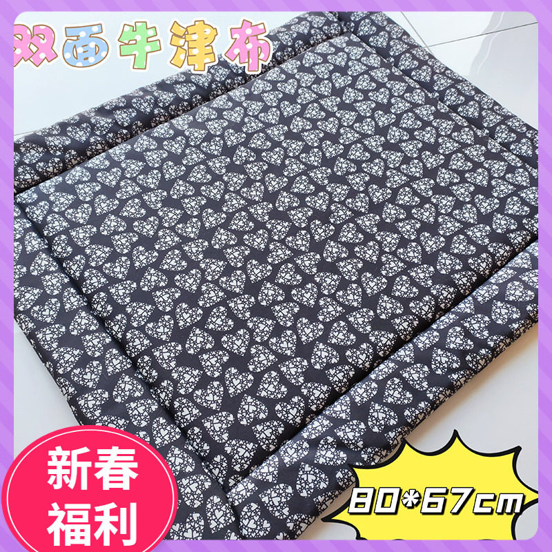 耐磨牛津布四季通用两面可用狗狗垫子宠物垫子犬猫通用透气舒适