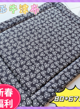 耐磨牛津布四季通用两面可用狗狗垫子宠物垫子犬猫通用透气舒适