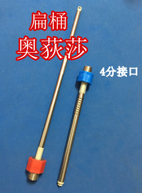 奥荻莎ODS40-S3电热水器防电墙内置防电墙冷热进出水管尾蓝色热水