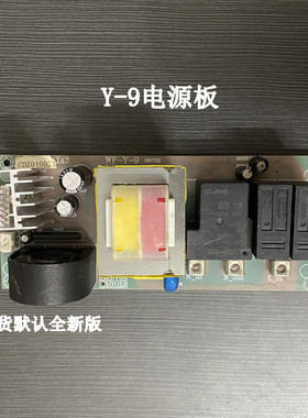 奥克斯电热水器电路板SMS-50/60/80DB01主控电源板控制WF-Y-9配件
