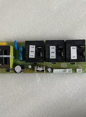 适 华帝电热水器主板电脑板ASDD-B47-POWER电源板