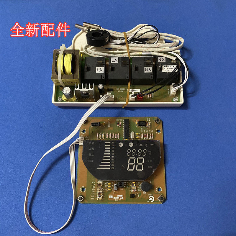 阿诗丹顿电热水器DSZF-B60D30B2主板B11-G电源板主控显示器线路板