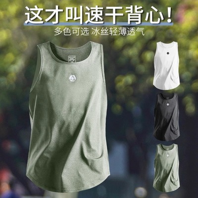 2025新款美式复古运动服套装男冰丝跑步速干衣恤短袖夏季健身背心