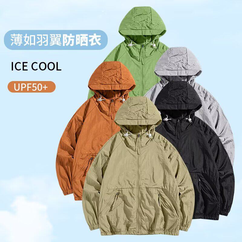 防晒衣男夏季新款长款防紫外线全身防晒服钓鱼户外防晒