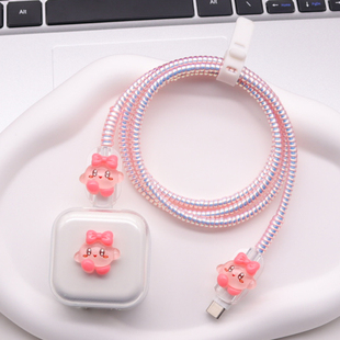 适用苹果40W动态充电器壳17/16充电线保护套15promax数据线缠绕绳