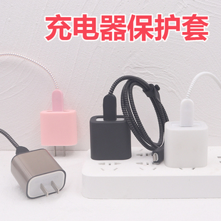 纯色iphone15pro手机数据线保护套16max快充电器硅胶套14绕线男女