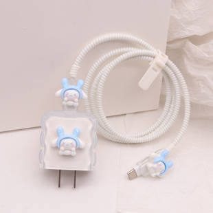 波浪立体充电头套16Pro数据线保护套ipad平板type-c苹果15缠绕绳