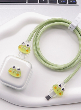 绿色适用17编织type-c数据线保护套16P苹果40W快充软壳15缠绕绳14