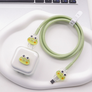 绿色适用17编织type-c数据线保护套16P苹果40W快充软壳15缠绕绳14