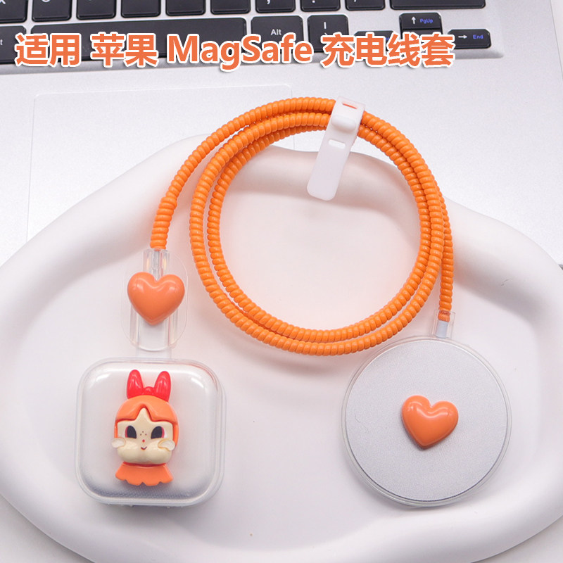 适用苹果 MagSafe充电器保护套17数据线缠绕绳40W快充磁吸透壳16
