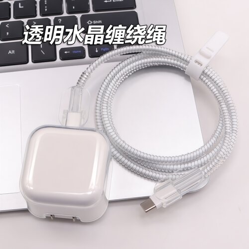 透明水晶iphone17手机18数据线保护套16适用苹果15充电头壳14电线